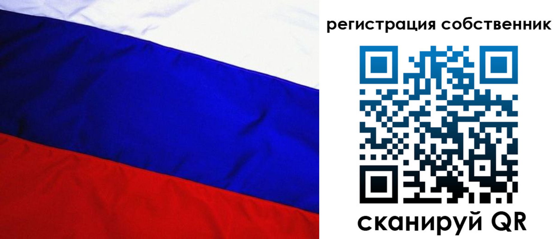 регистрация в Шахтах
